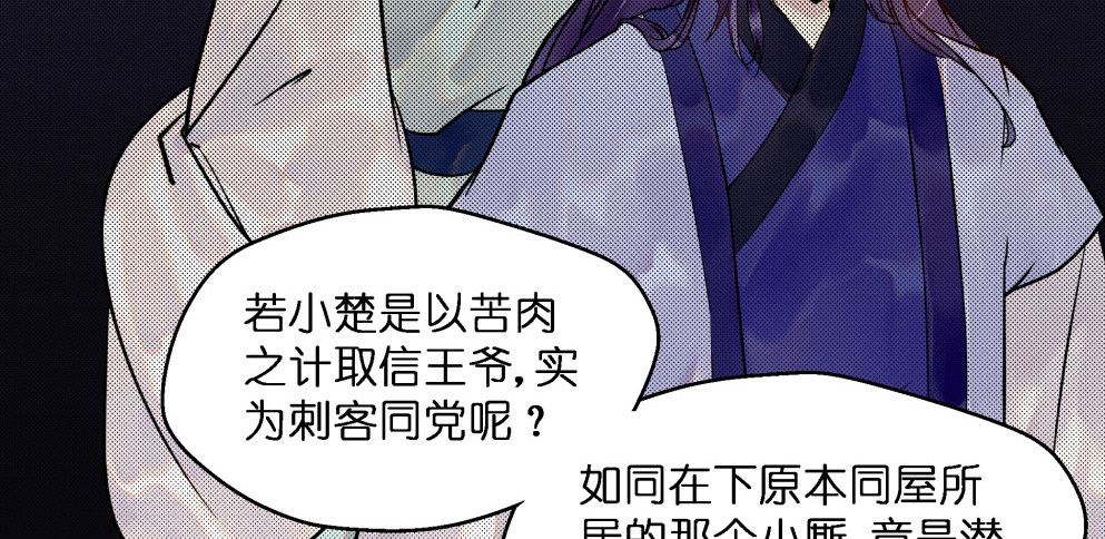 第二十四话(1/2)-第24话