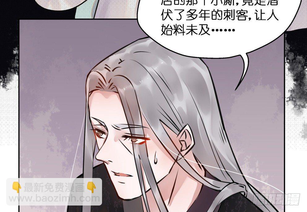 第二十四话(1/2)-第24话