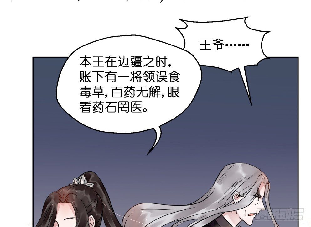 第二十四话(1/2)-第24话