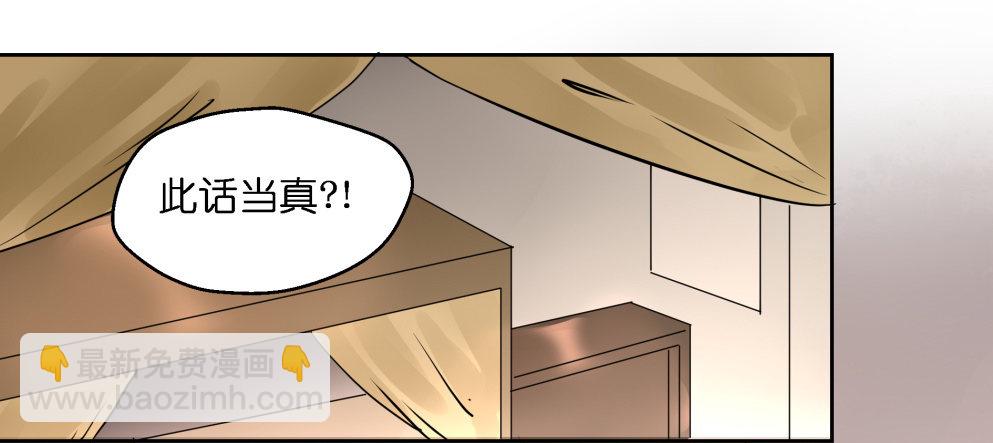 第二十四话(1/2)-第24话