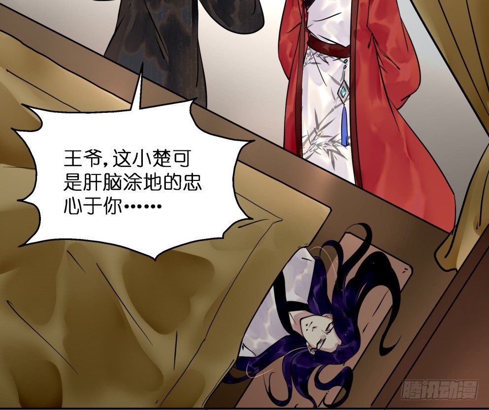 第二十四话(1/2)-第24话