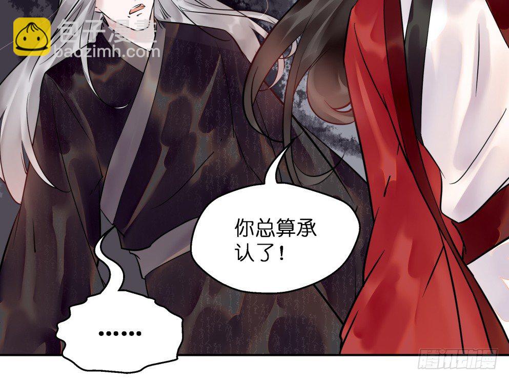 第二十四话(1/2)-第24话