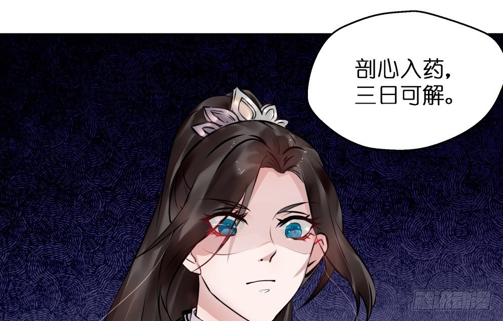 第二十四话(1/2)-第24话