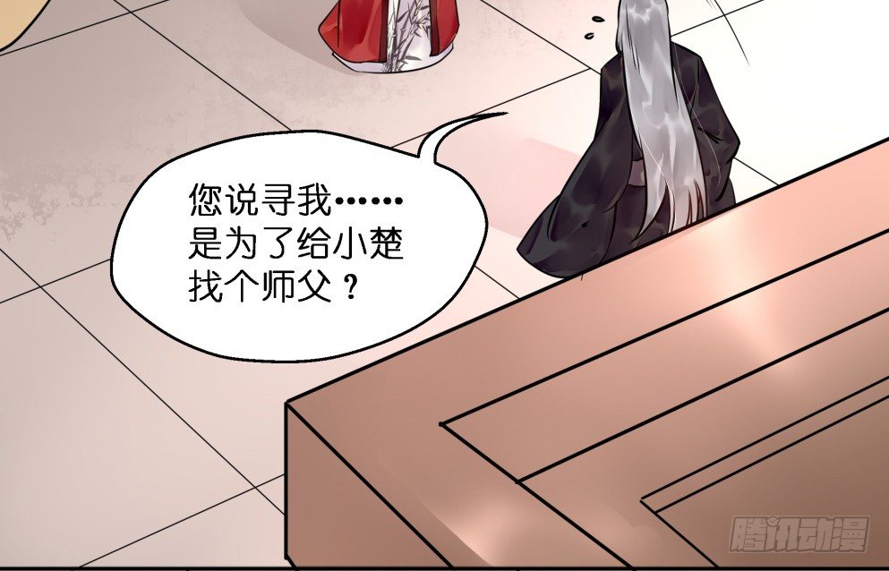 第二十四话(1/2)-第24话