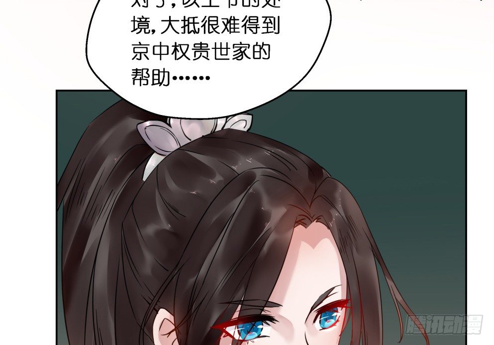 第二十四话(1/2)-第24话