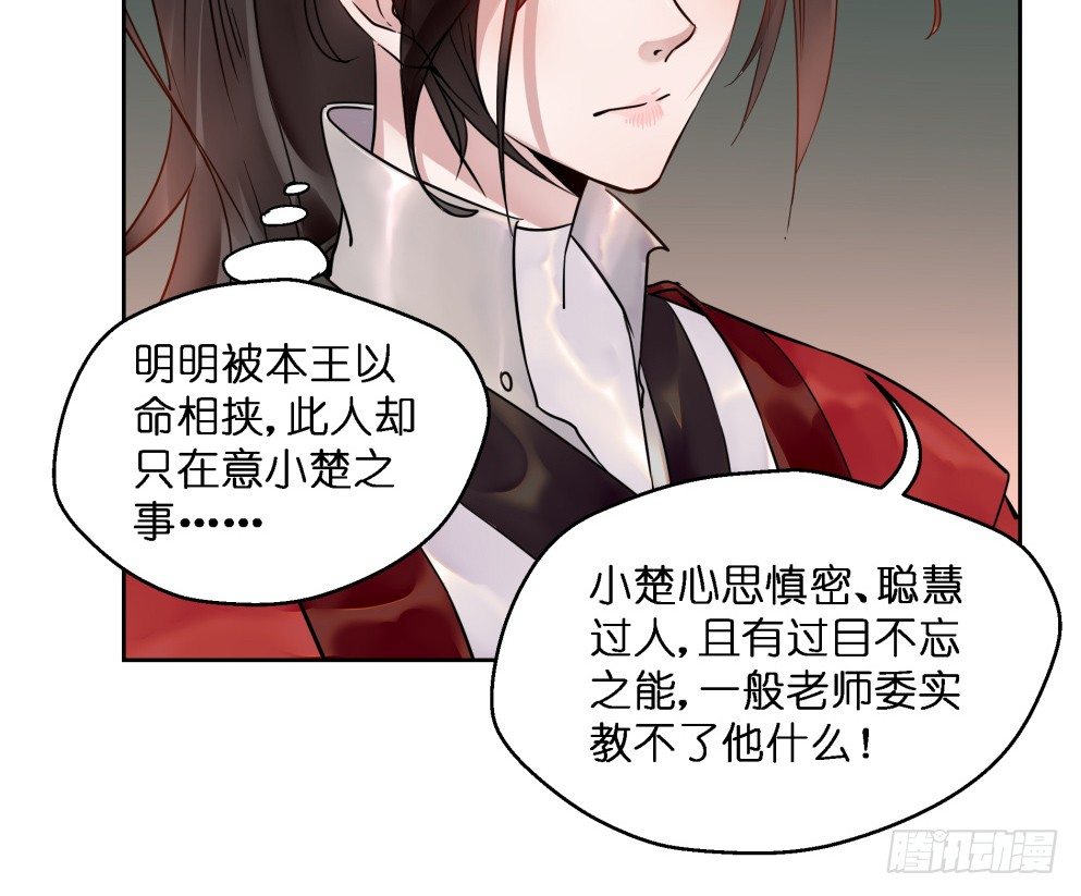 第二十四话(1/2)-第24话