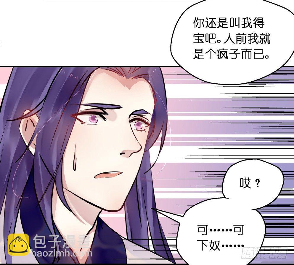 第二十六话(1/2)-第26话