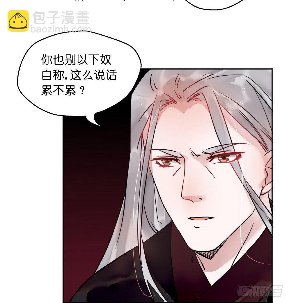 第二十六话(1/2)-第26话