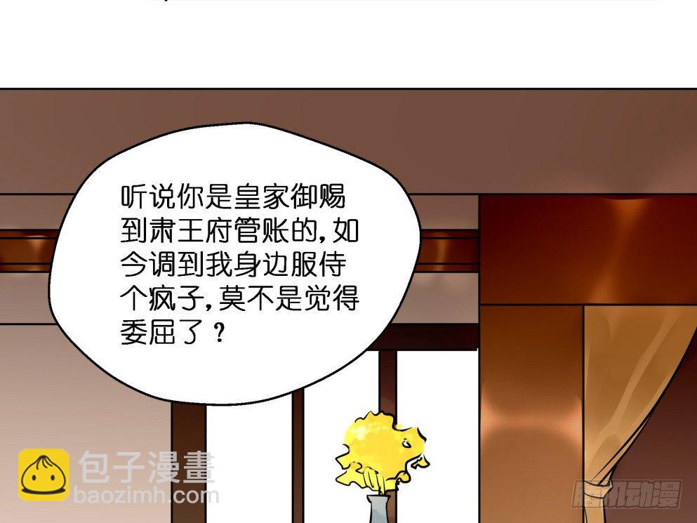 第二十六话(1/2)-第26话