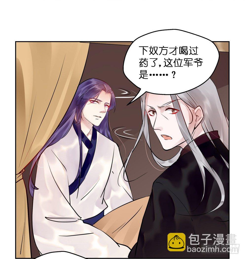 第二十六话(1/2)-第26话