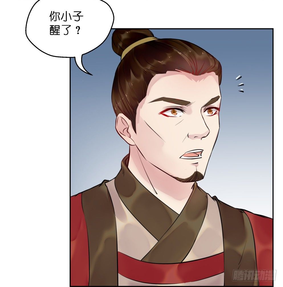 第二十六话(1/2)-第26话