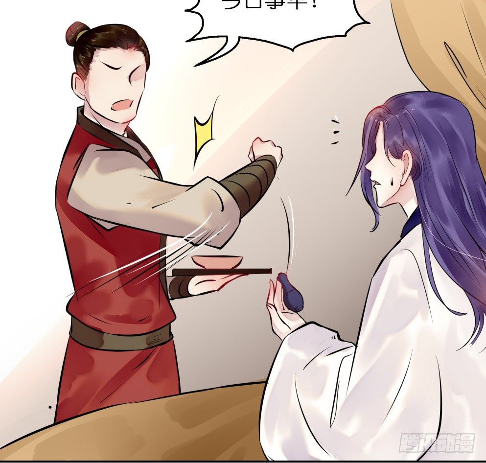 第二十六话(1/2)-第26话