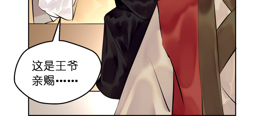 第二十六话(1/2)-第26话