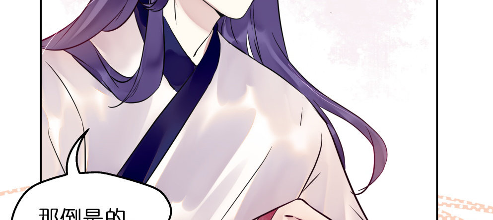 第二十六话(1/2)-第26话