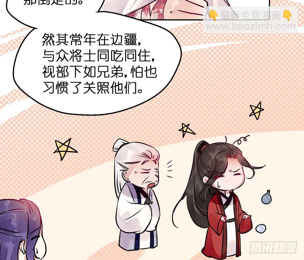 第二十六话(1/2)-第26话