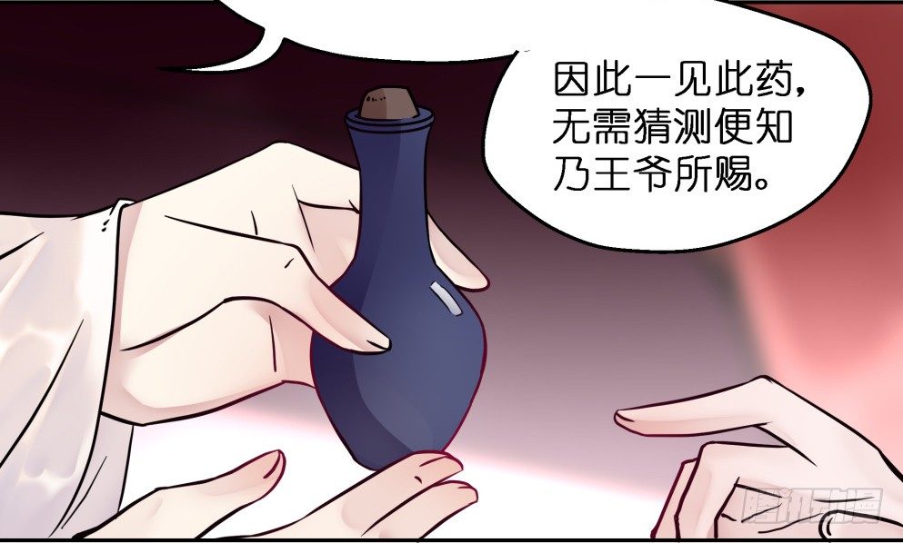 第二十六话(1/2)-第26话