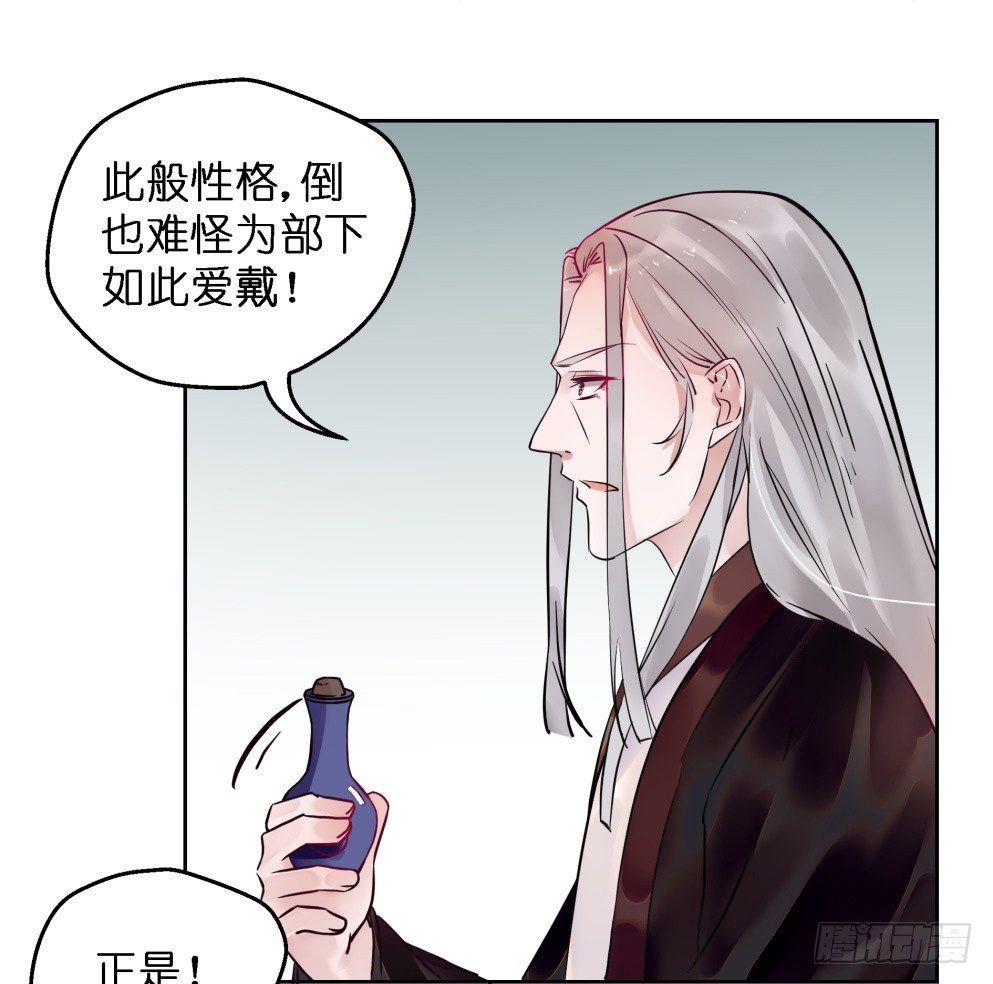 第二十六话(1/2)-第26话