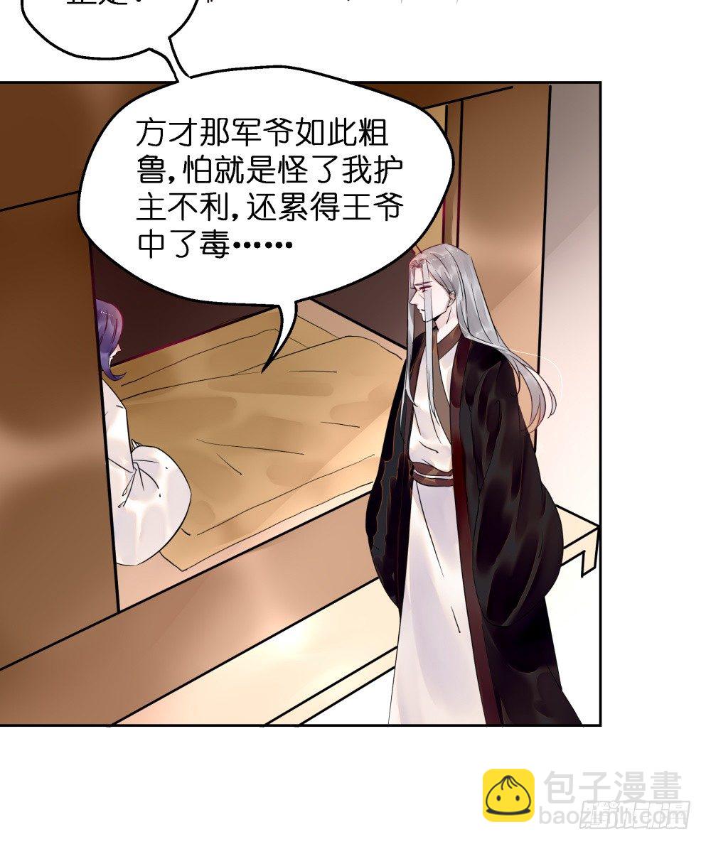 第二十六话(1/2)-第26话