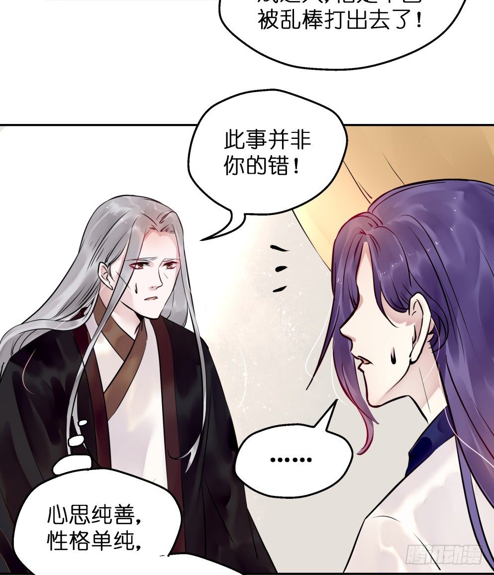 第二十六话(1/2)-第26话