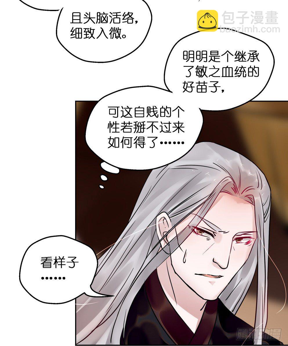 第二十六话(1/2)-第26话