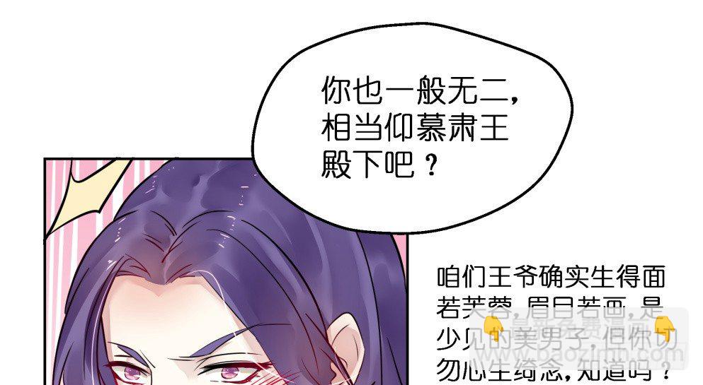 第二十六话(1/2)-第26话