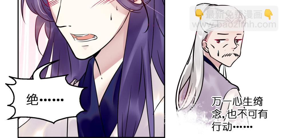 第二十六话(1/2)-第26话