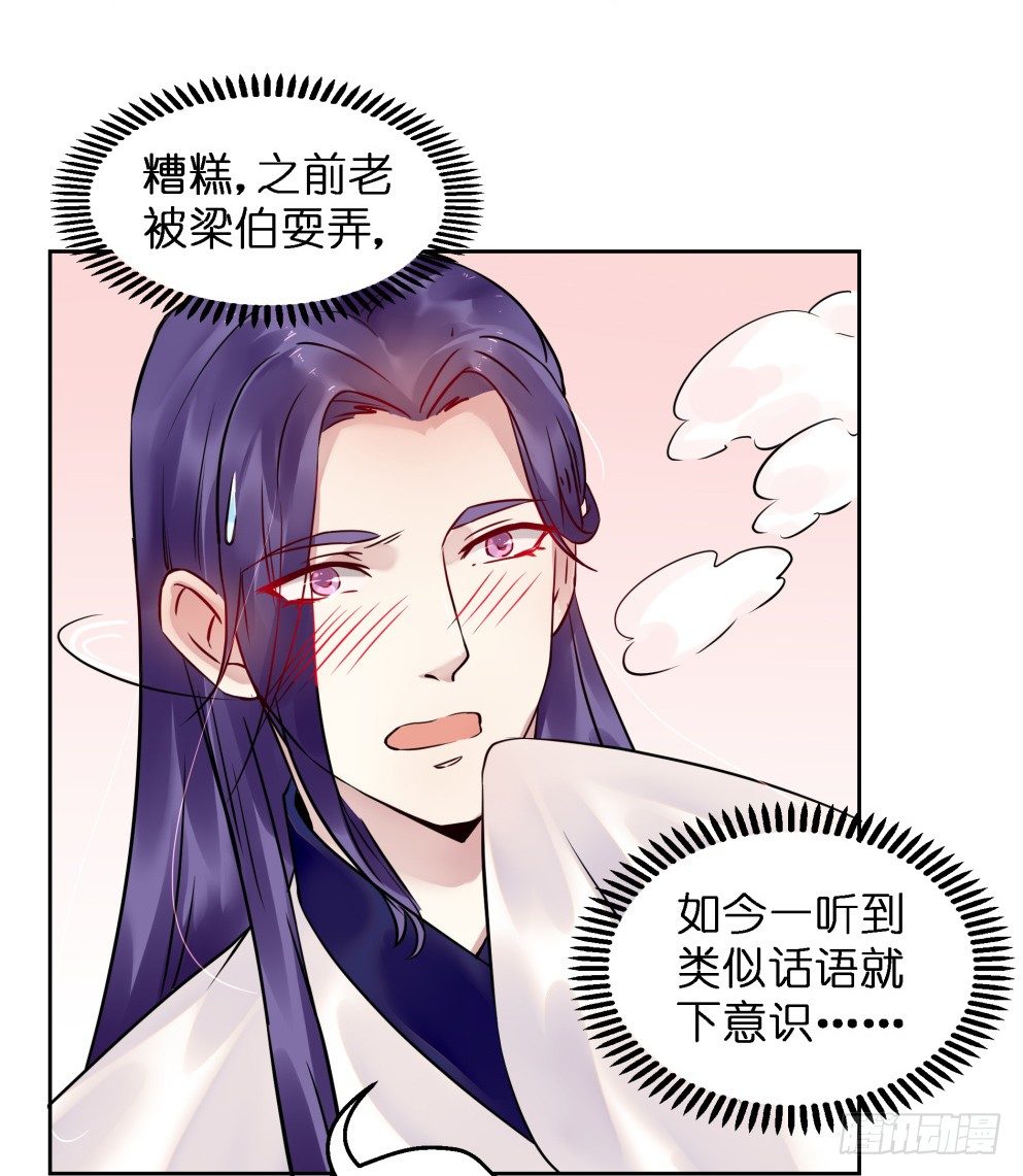 第二十六话(1/2)-第26话