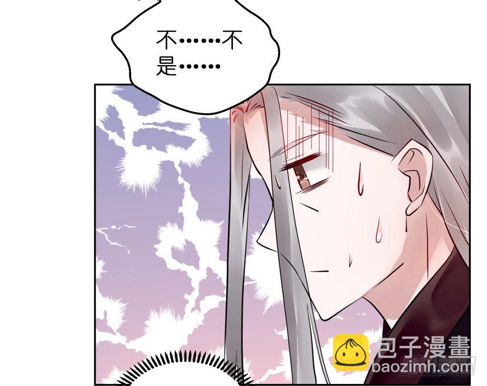 第二十六话(1/2)-第26话