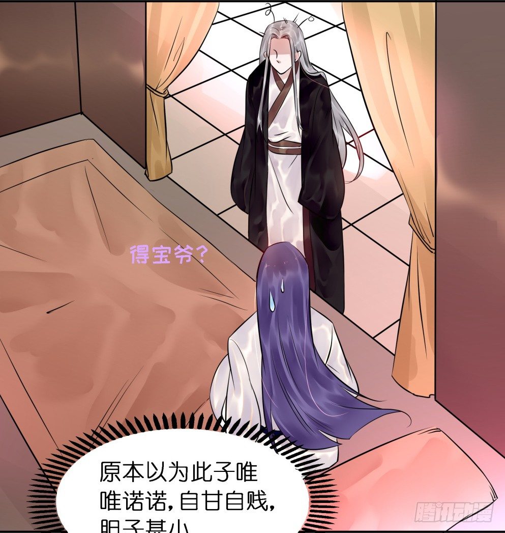 第二十六话(1/2)-第26话