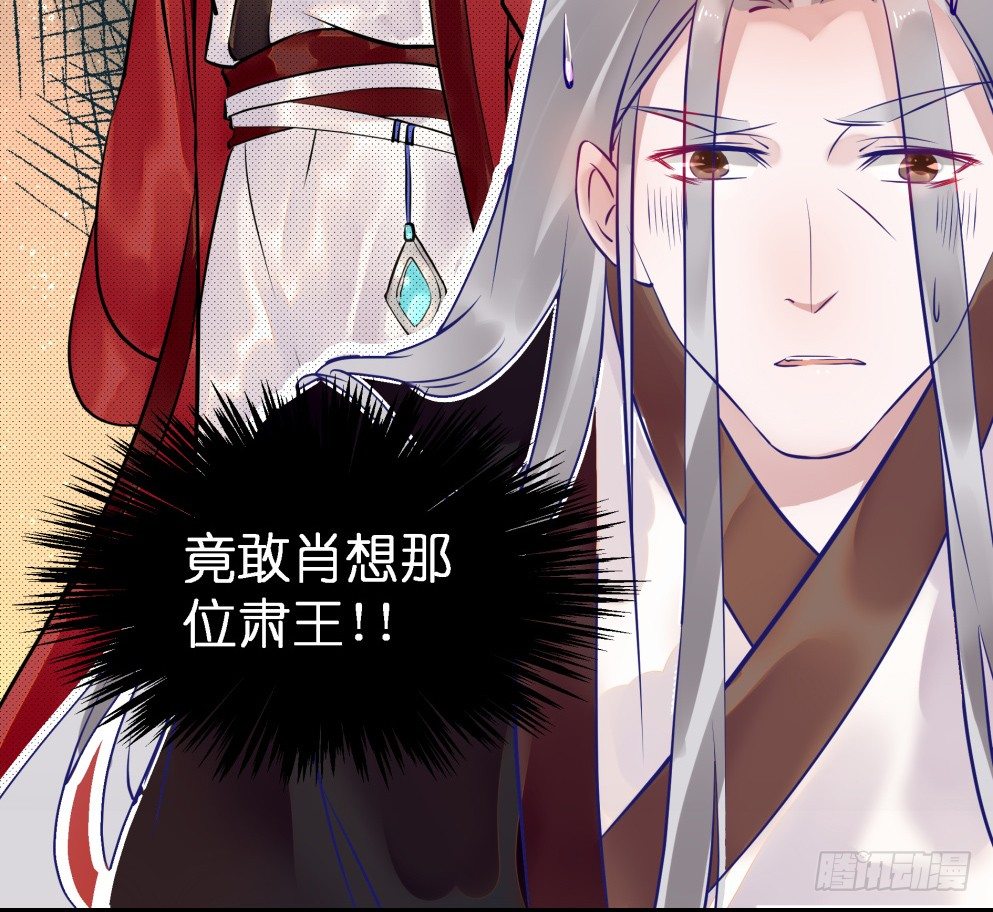 第二十六话(1/2)-第26话