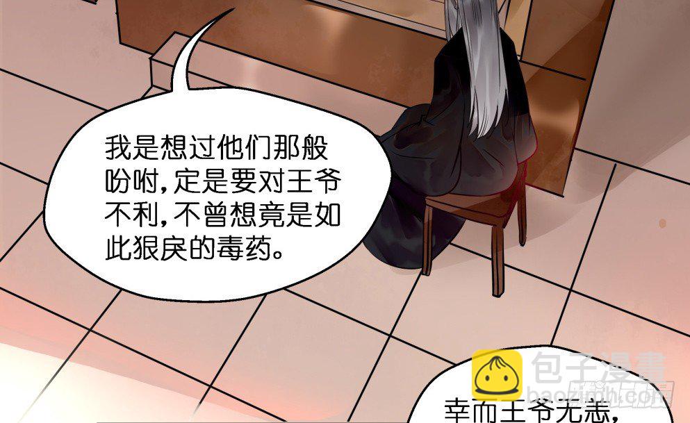 第二十六话(1/2)-第26话