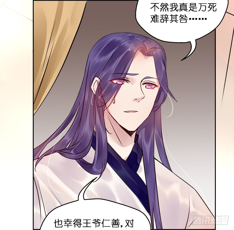 第二十六话(1/2)-第26话