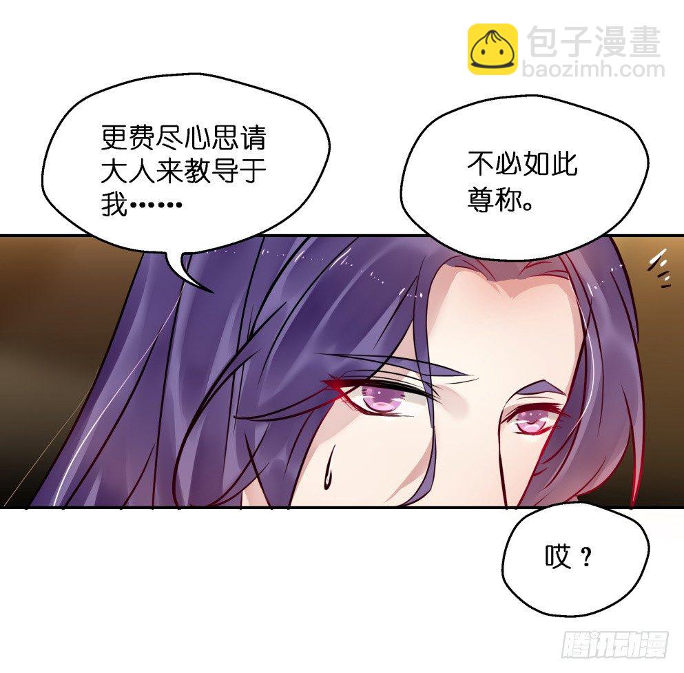 第二十六话(1/2)-第26话