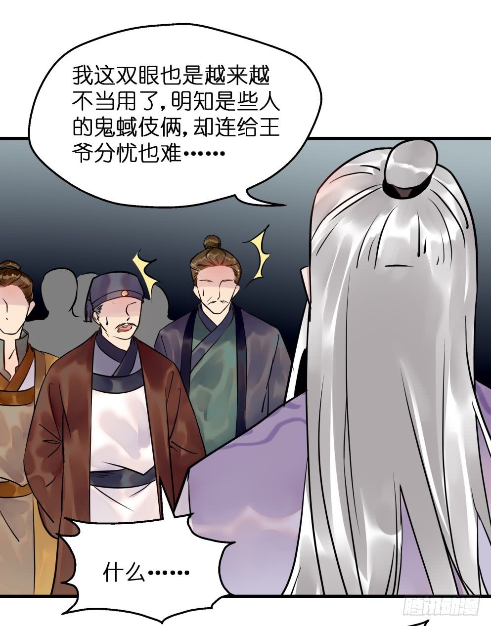 第二十八话(1/2)-第28话