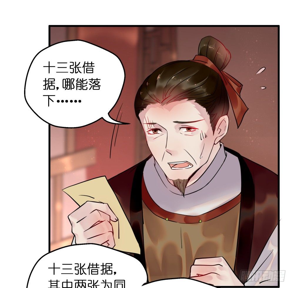 第二十八话(1/2)-第28话