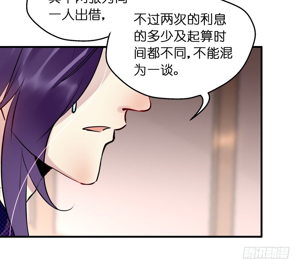 第二十八话(1/2)-第28话