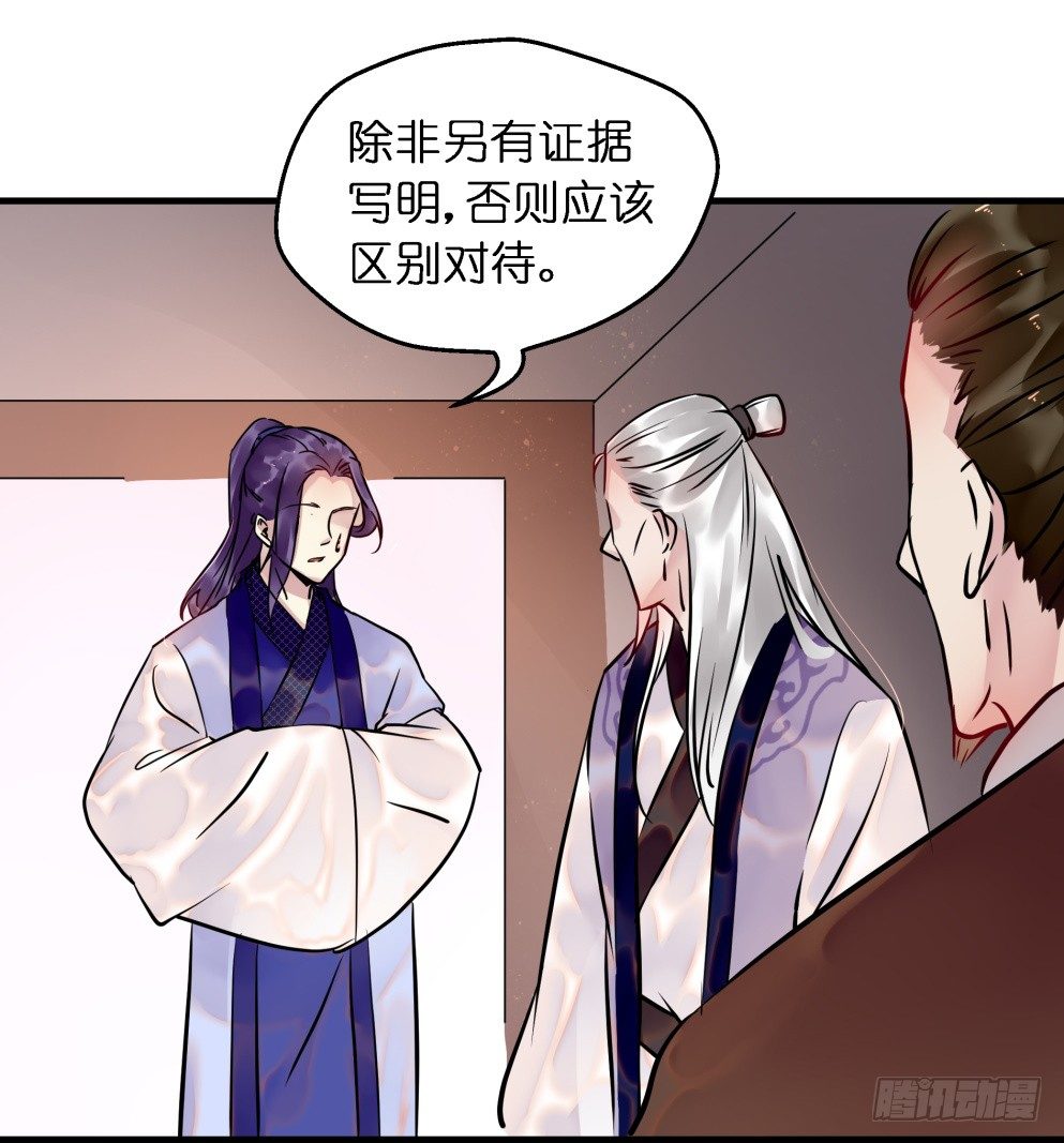 第二十八话(1/2)-第28话