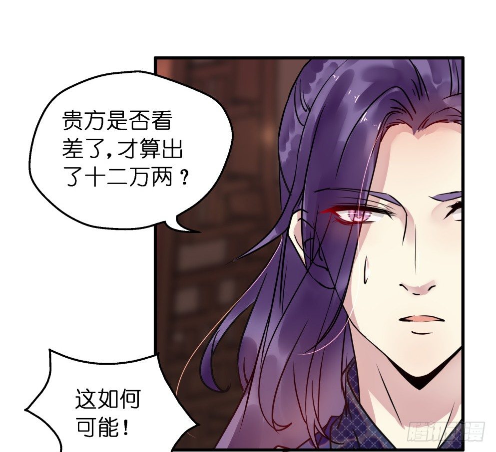 第二十八话(1/2)-第28话