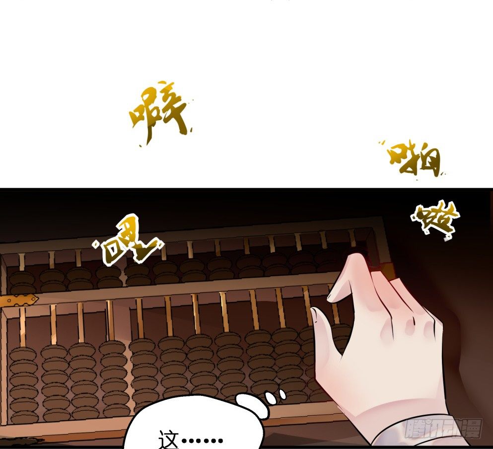 第二十八话(1/2)-第28话