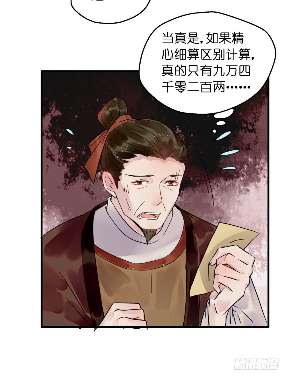 第二十八话(1/2)-第28话