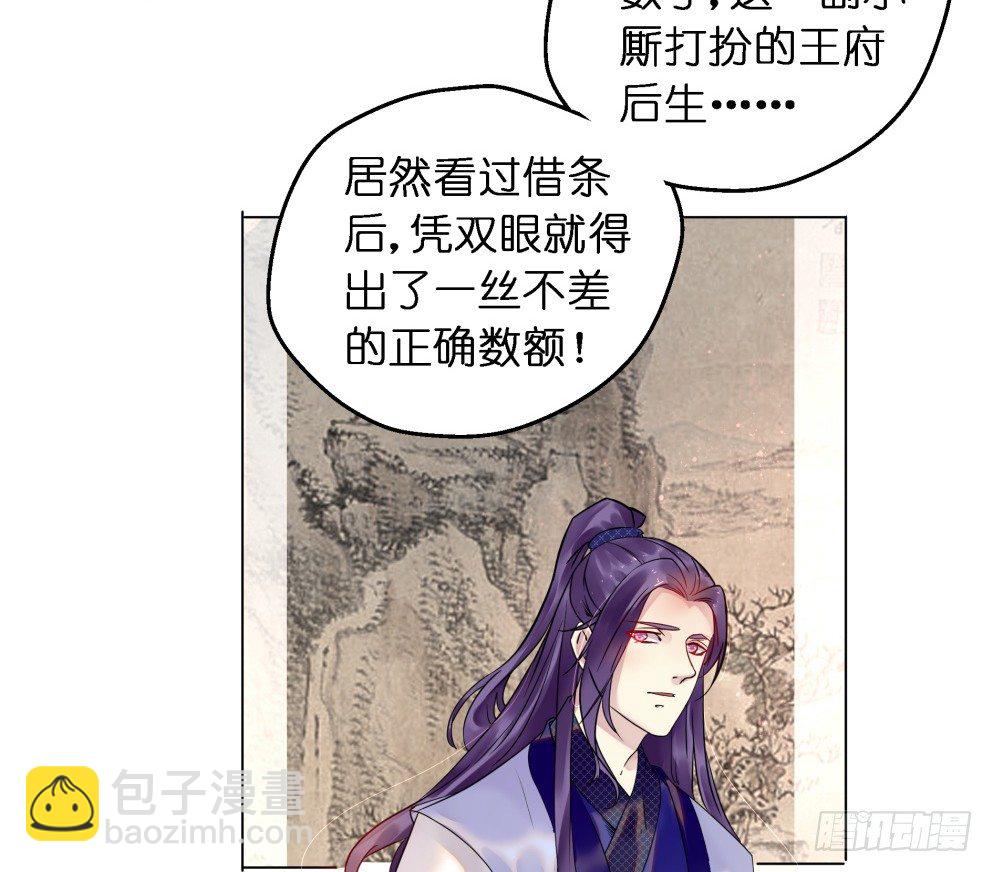 第二十八话(1/2)-第28话