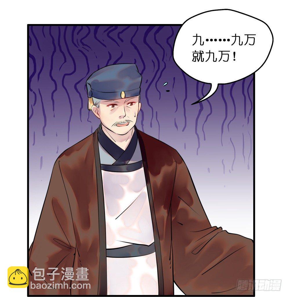 第二十八话(1/2)-第28话