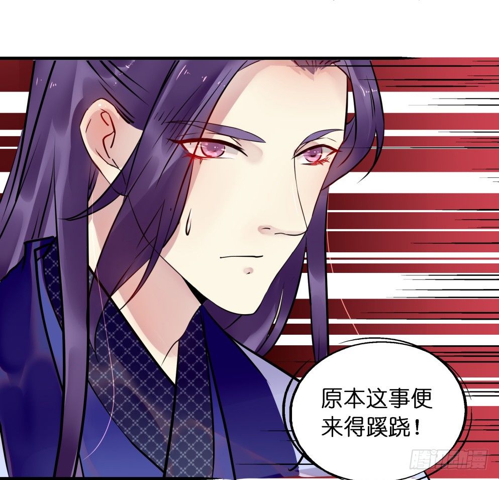 第二十八话(1/2)-第28话