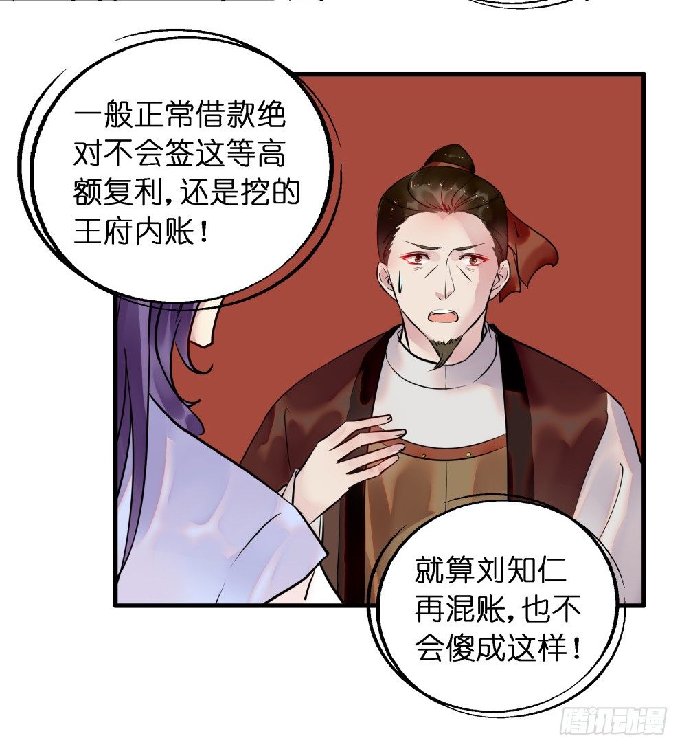 第二十八话(1/2)-第28话