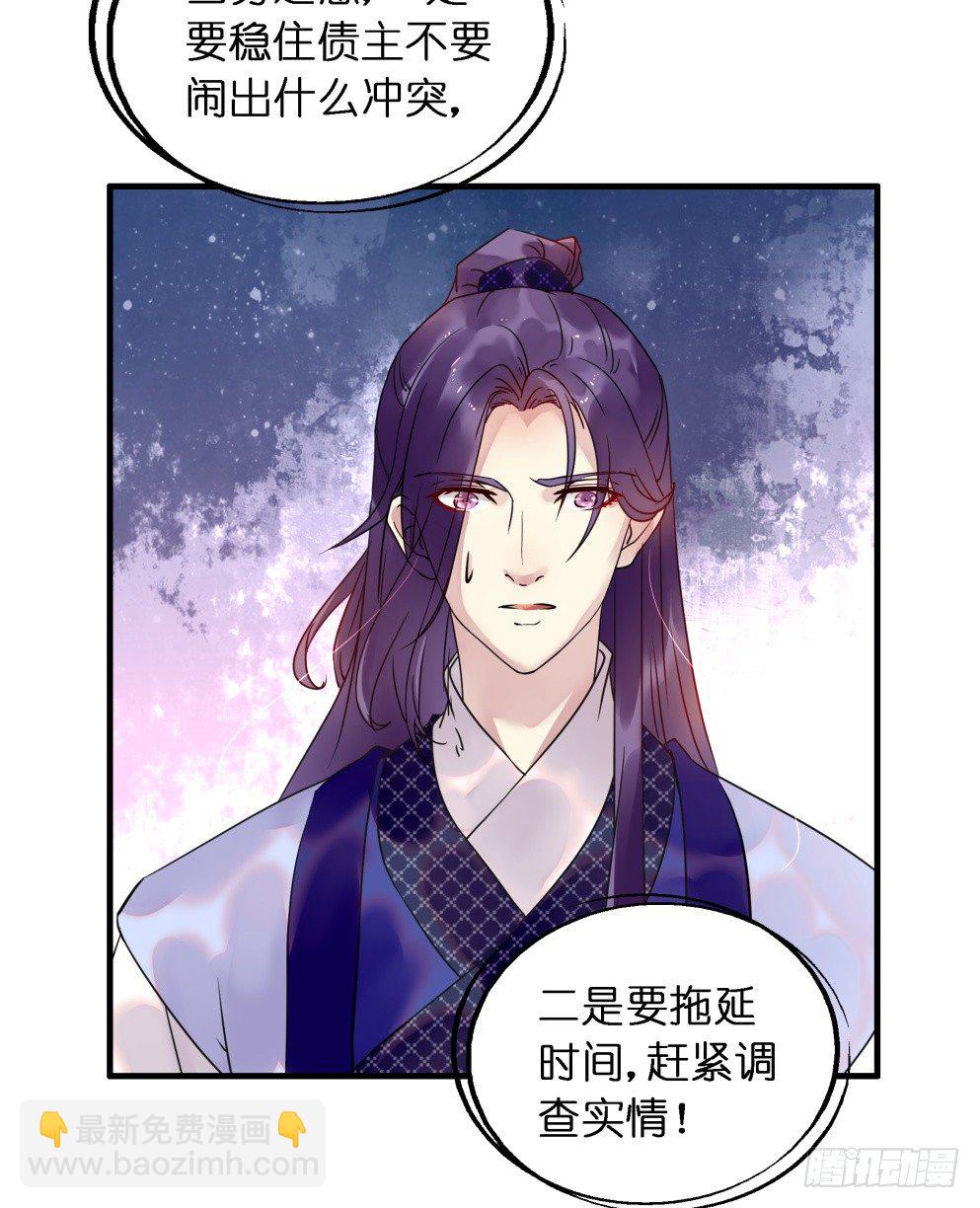 第二十八话(1/2)-第28话