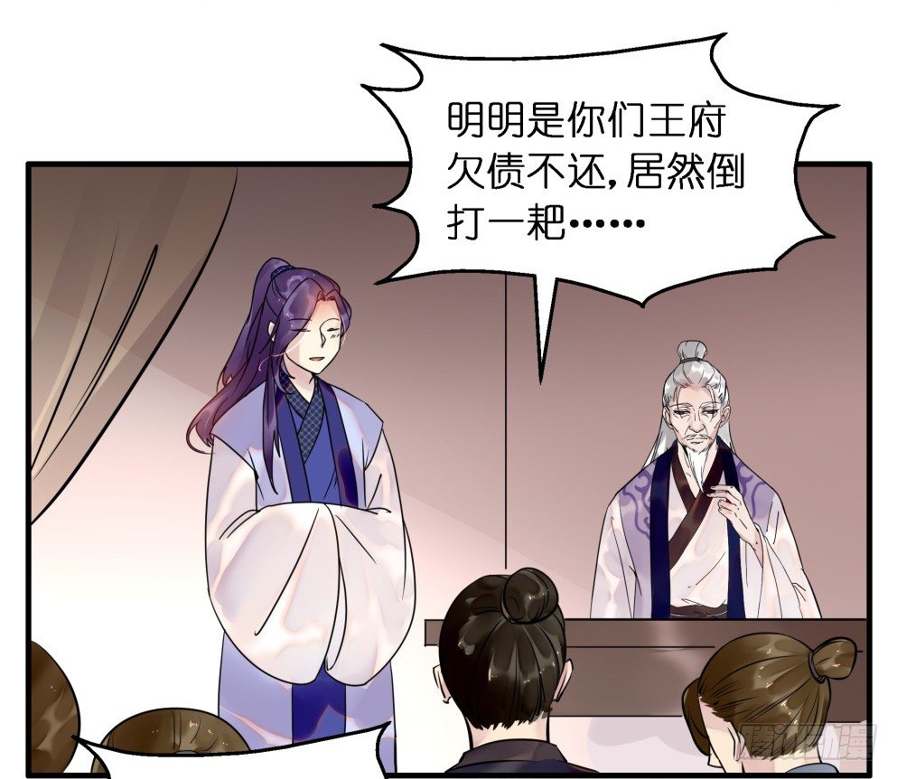 第二十八话(1/2)-第28话