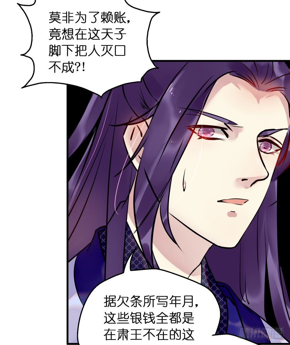 第二十八话(1/2)-第28话