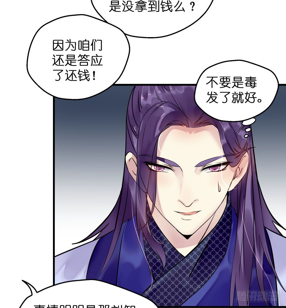 第三十话(1/2)-第30话