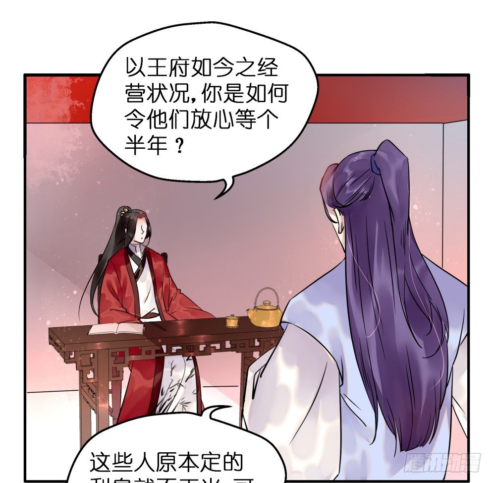 第三十话(1/2)-第30话