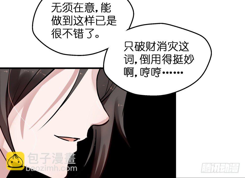 第三十话(1/2)-第30话